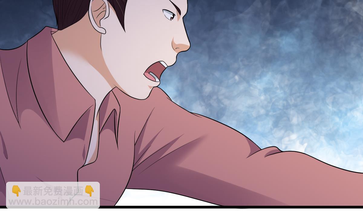 《寄养女的复仇》第128话 让他们狗咬狗 第45页