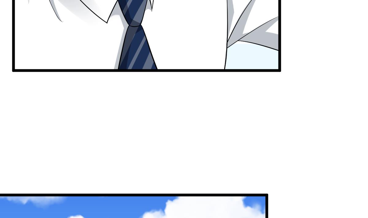 《寄养女的复仇》第127话 东鹏被找茬 第20页