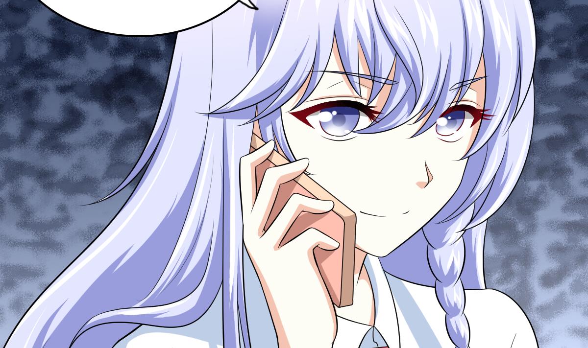 《寄养女的复仇》第127话 东鹏被找茬 第39页