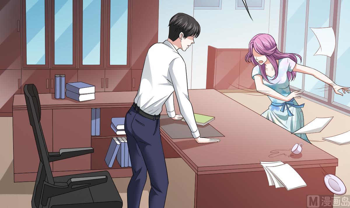 《寄养女的复仇》第127话 东鹏被找茬 第4页