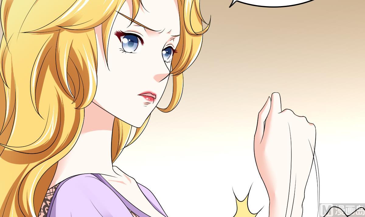 《寄养女的复仇》第132话 救下东鹏的孩子？ 第10页