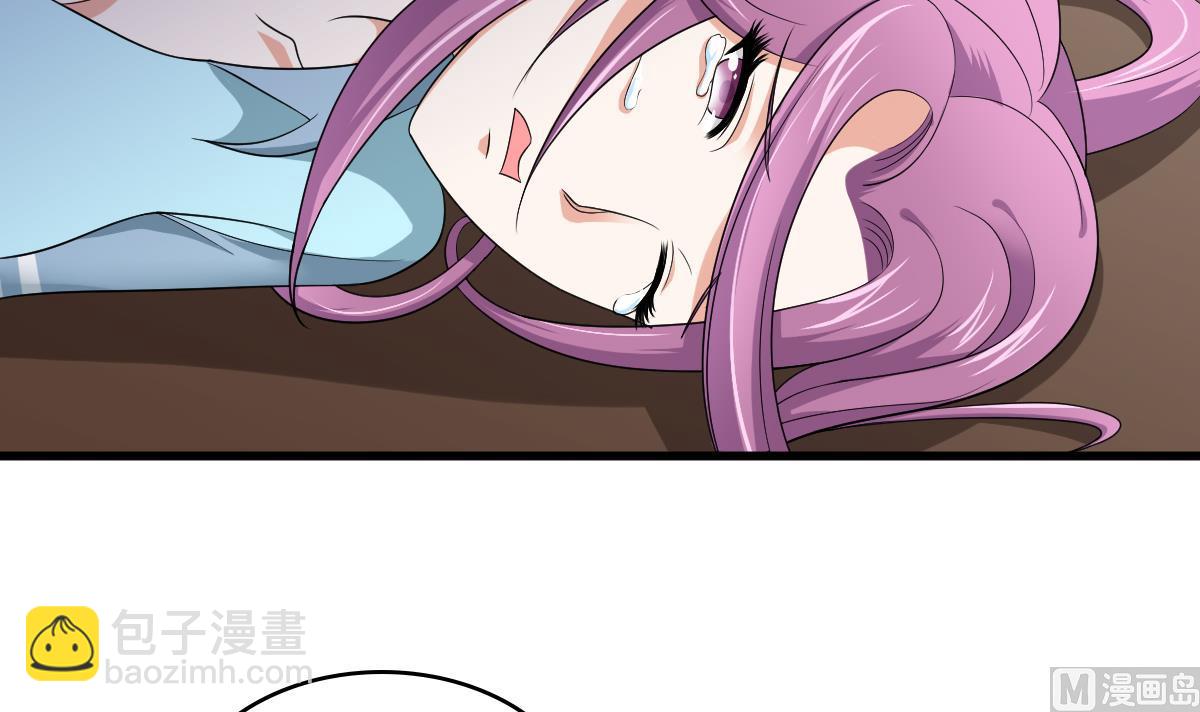 《寄养女的复仇》第132话 救下东鹏的孩子？ 第31页