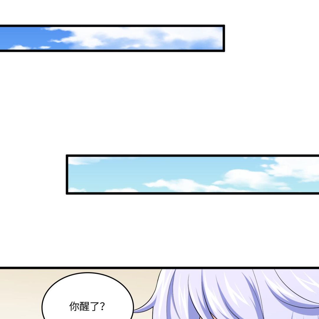 《寄养女的复仇》第132话 救下东鹏的孩子？ 第36页