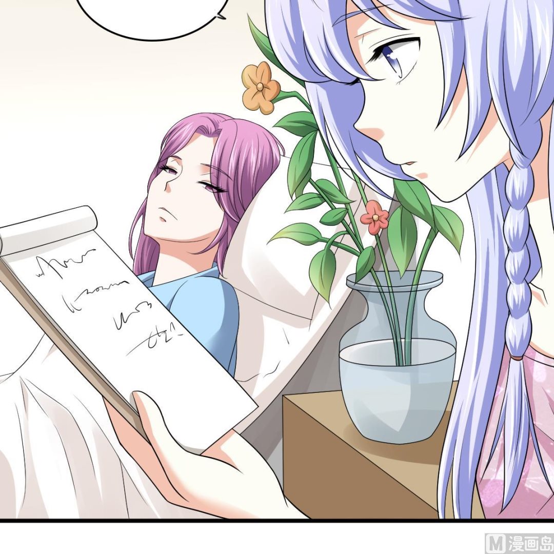 《寄养女的复仇》第132话 救下东鹏的孩子？ 第37页