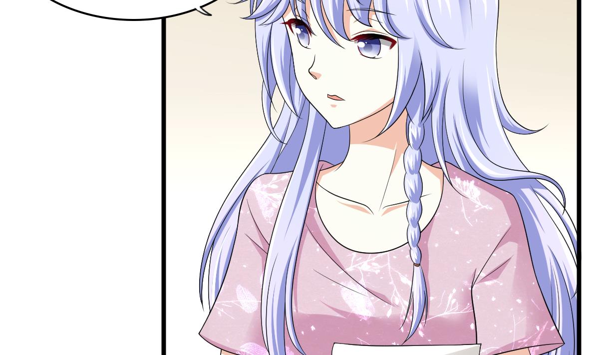 《寄养女的复仇》第132话 救下东鹏的孩子？ 第41页