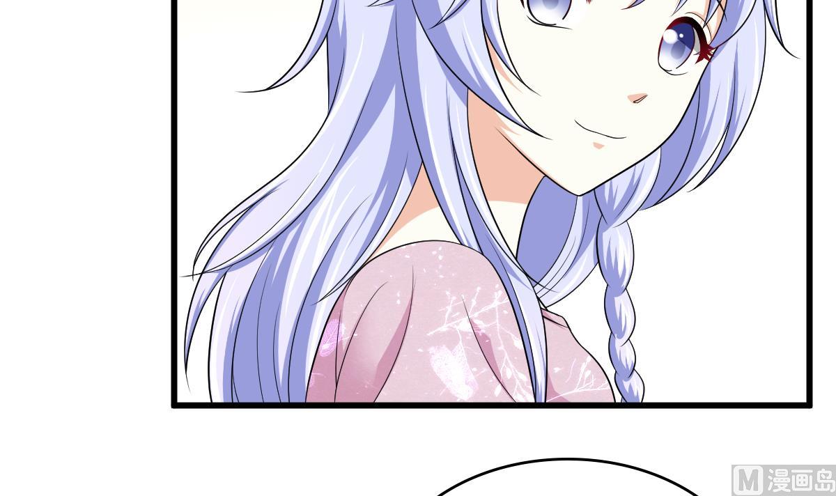 《寄养女的复仇》第132话 救下东鹏的孩子？ 第46页