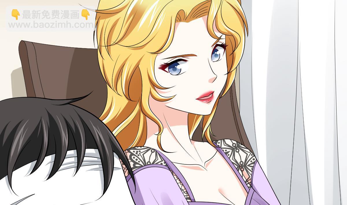 《寄养女的复仇》第132话 救下东鹏的孩子？ 第5页