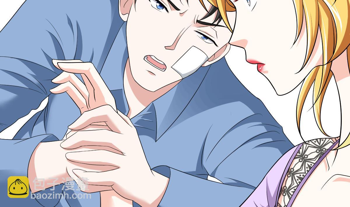 《寄养女的复仇》第132话 救下东鹏的孩子？ 第8页
