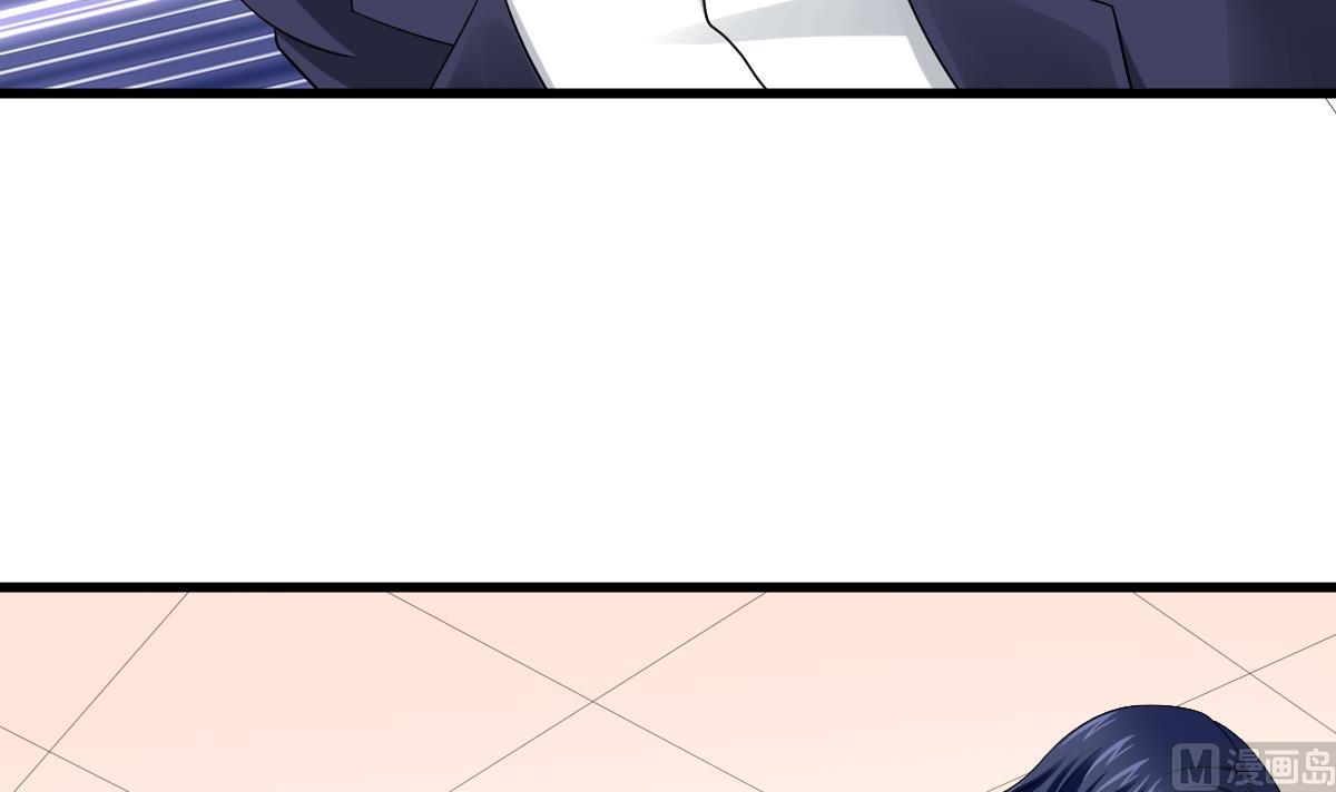 《寄养女的复仇》第130话 我要杀了他 第10页