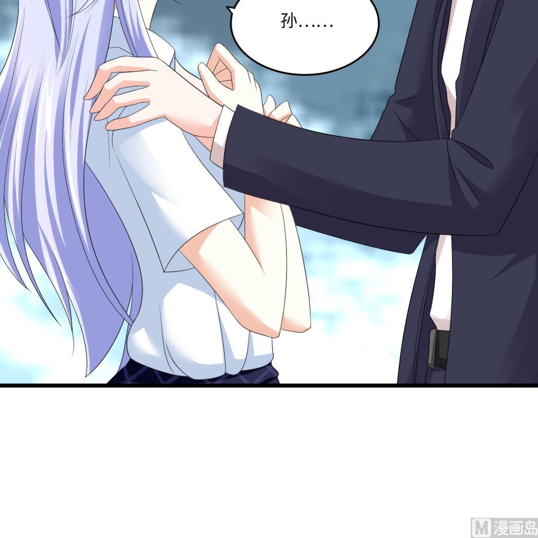《寄养女的复仇》第130话 我要杀了他 第25页