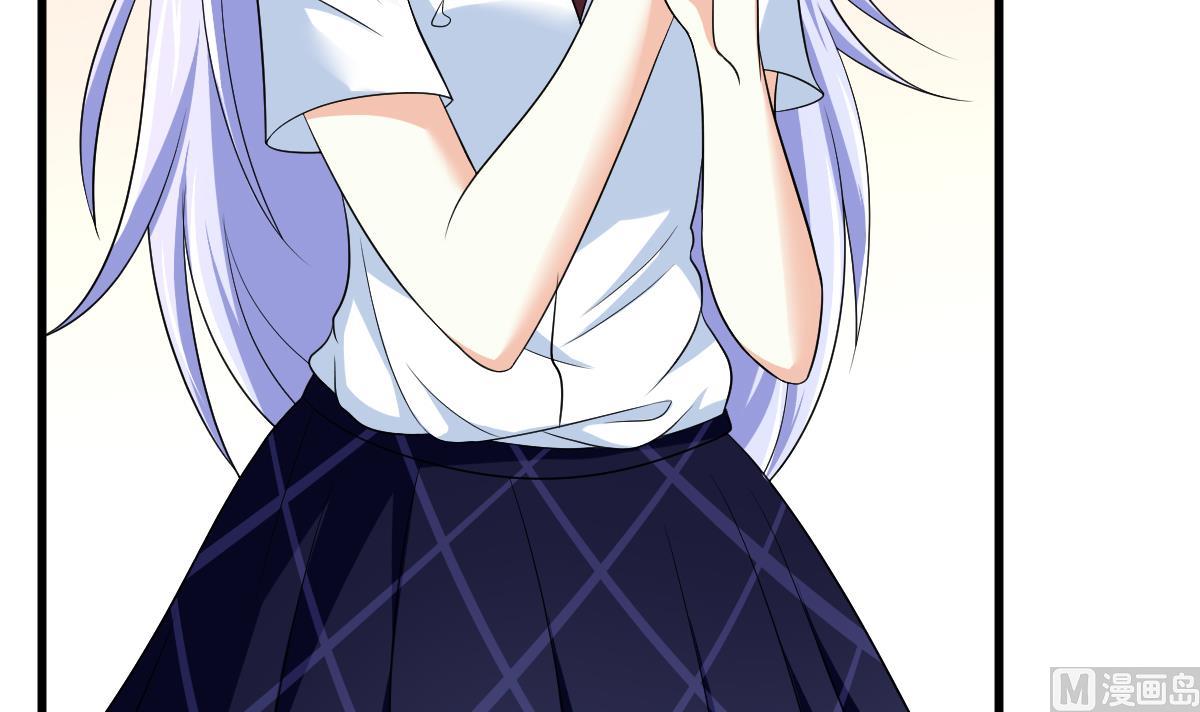 《寄养女的复仇》第130话 我要杀了他 第28页