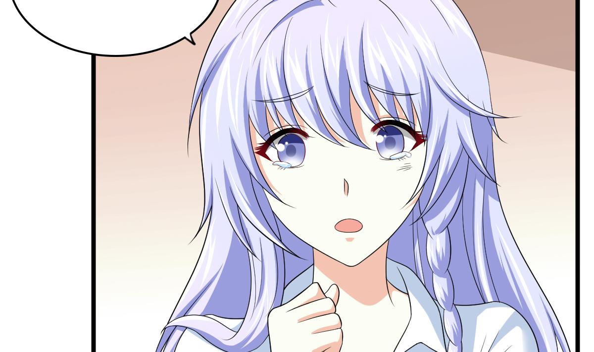 《寄养女的复仇》第130话 我要杀了他 第33页