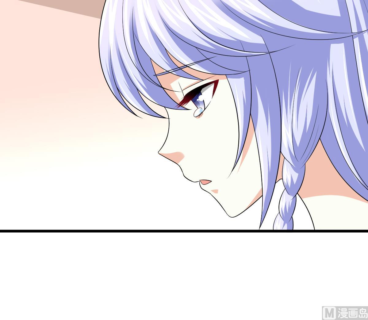 《寄养女的复仇》第130话 我要杀了他 第37页