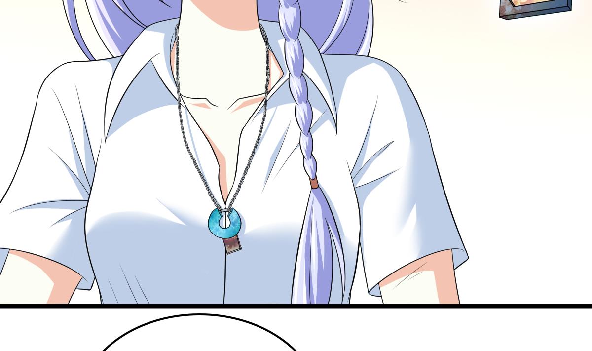 《寄养女的复仇》第130话 我要杀了他 第42页