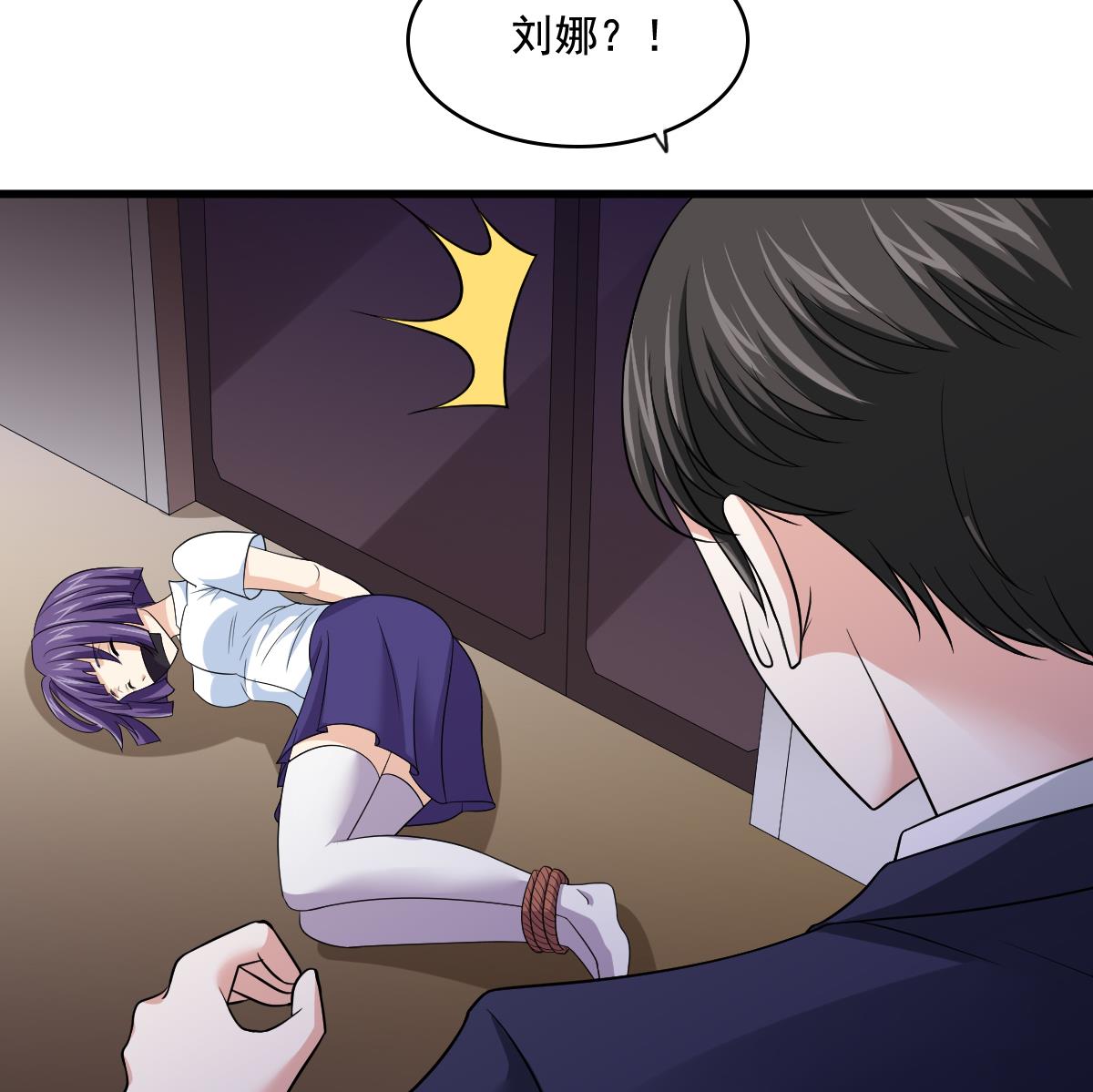 《寄养女的复仇》第129话 失去理智的东鹏 第11页