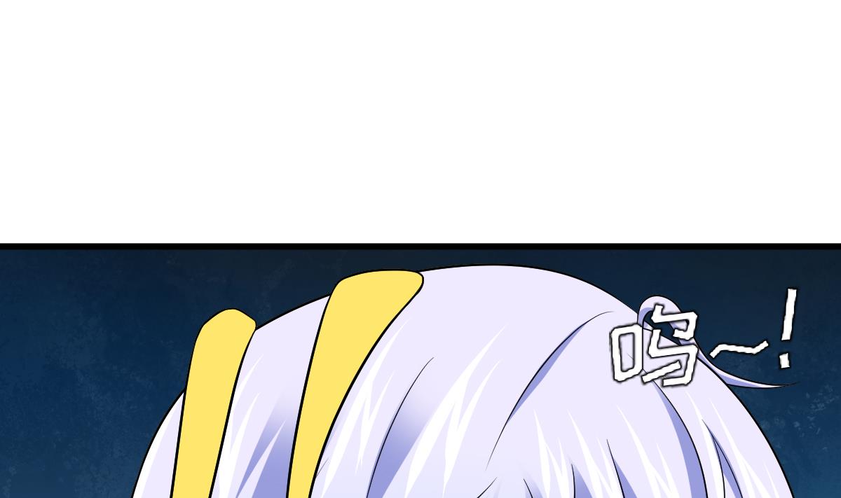 《寄养女的复仇》第129话 失去理智的东鹏 第41页