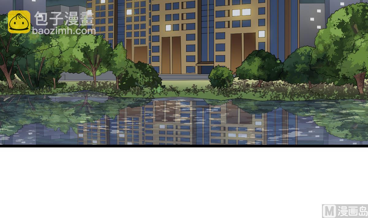 《寄养女的复仇》第129话 失去理智的东鹏 第4页