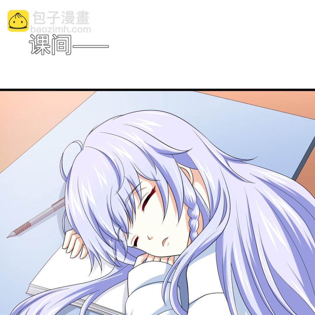 《寄养女的复仇》第131话 七年，我等得到你 第23页