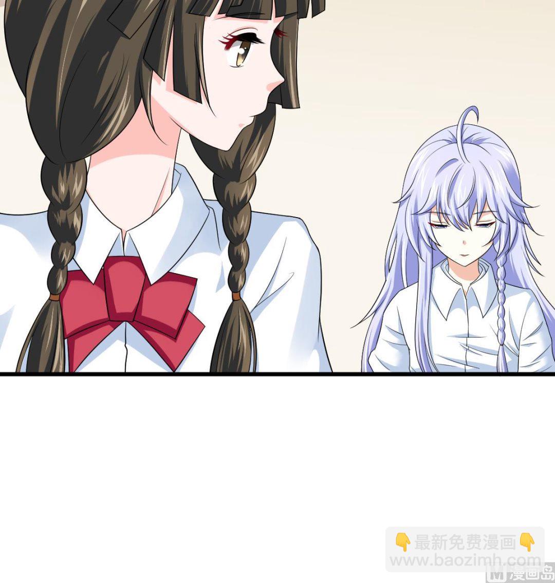 《寄养女的复仇》第131话 七年，我等得到你 第46页