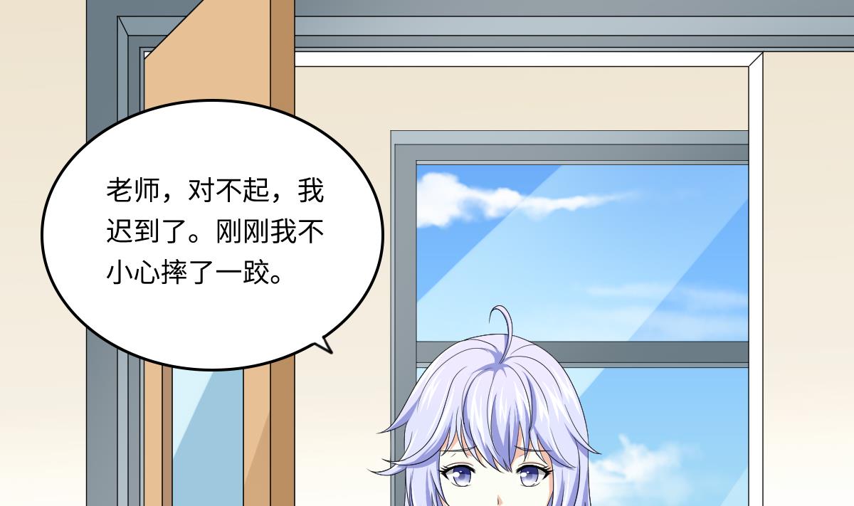 《寄养女的复仇》第131话 七年，我等得到你 第5页