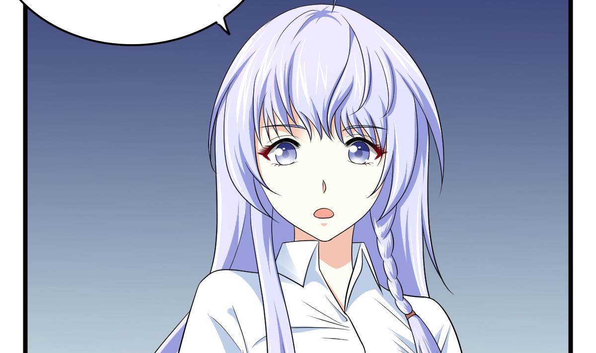 《寄养女的复仇》第134话 你不喜欢他吗？ 第29页