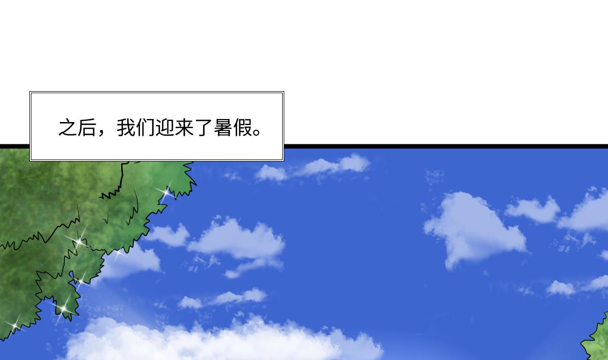 《寄养女的复仇》第135话 程诺的变故 第15页