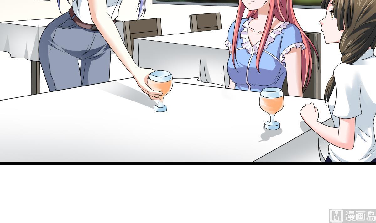 《寄养女的复仇》第135话 程诺的变故 第22页