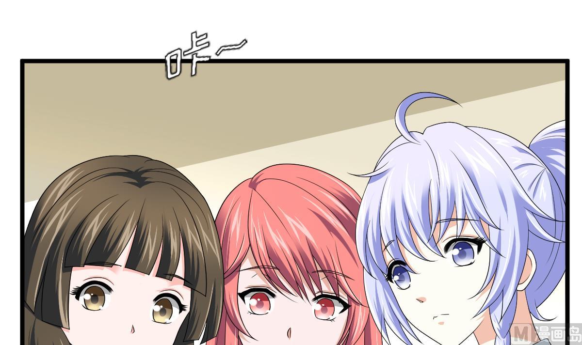 《寄养女的复仇》第135话 程诺的变故 第31页