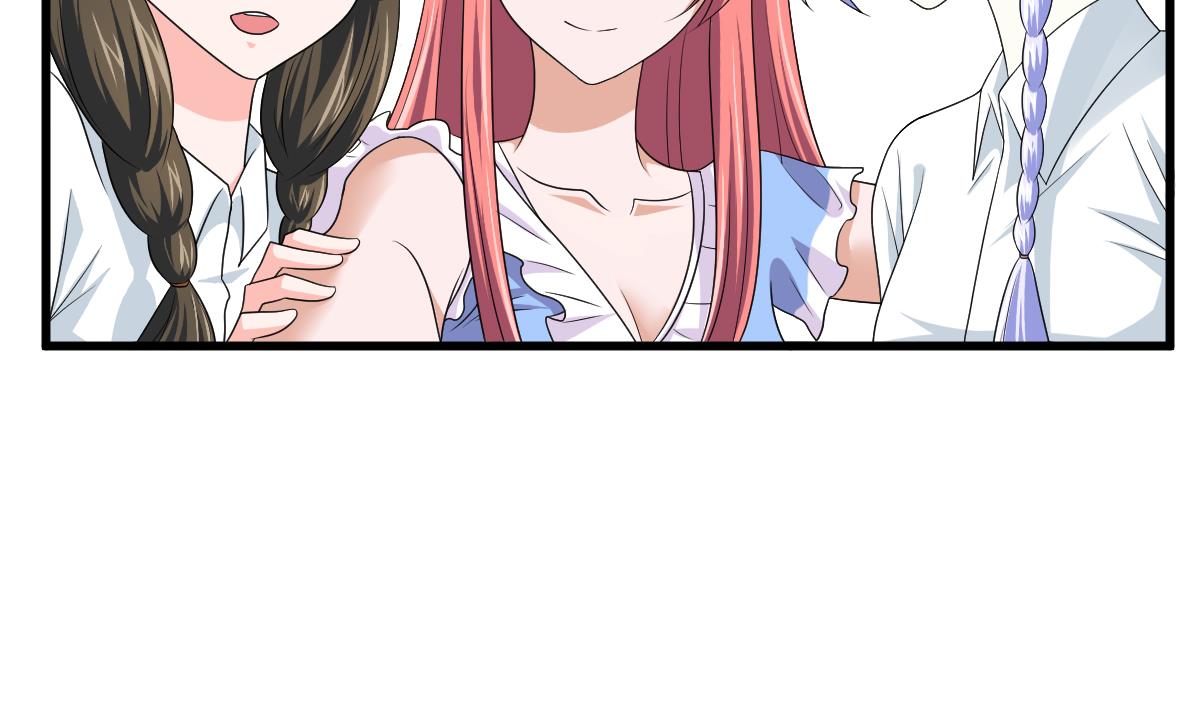 《寄养女的复仇》第135话 程诺的变故 第32页