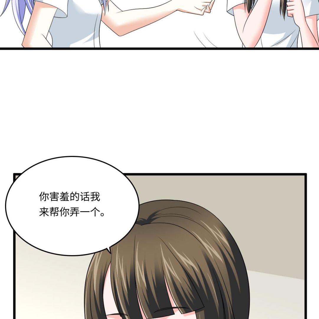 《寄养女的复仇》第135话 程诺的变故 第36页