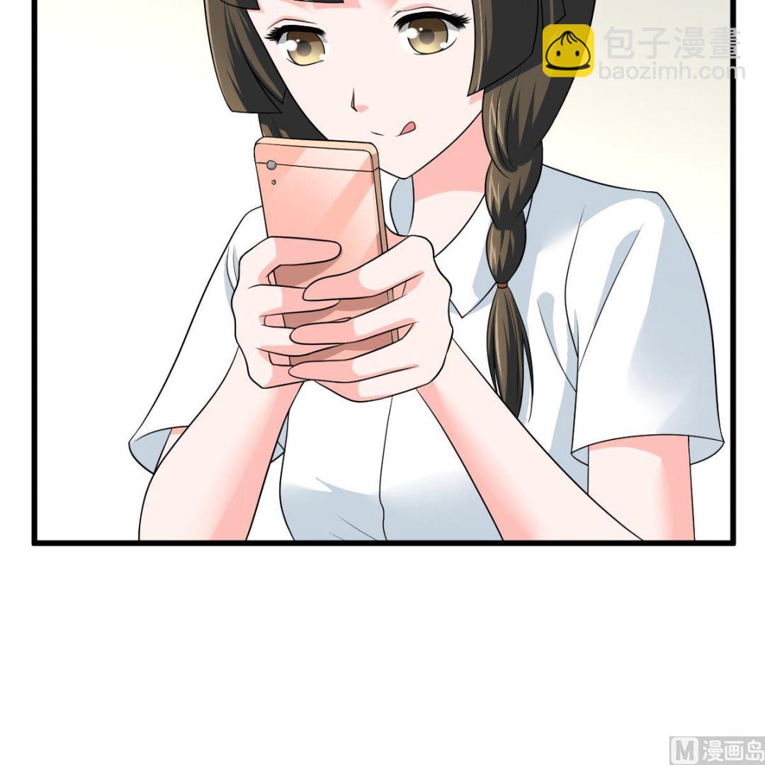 《寄养女的复仇》第135话 程诺的变故 第37页