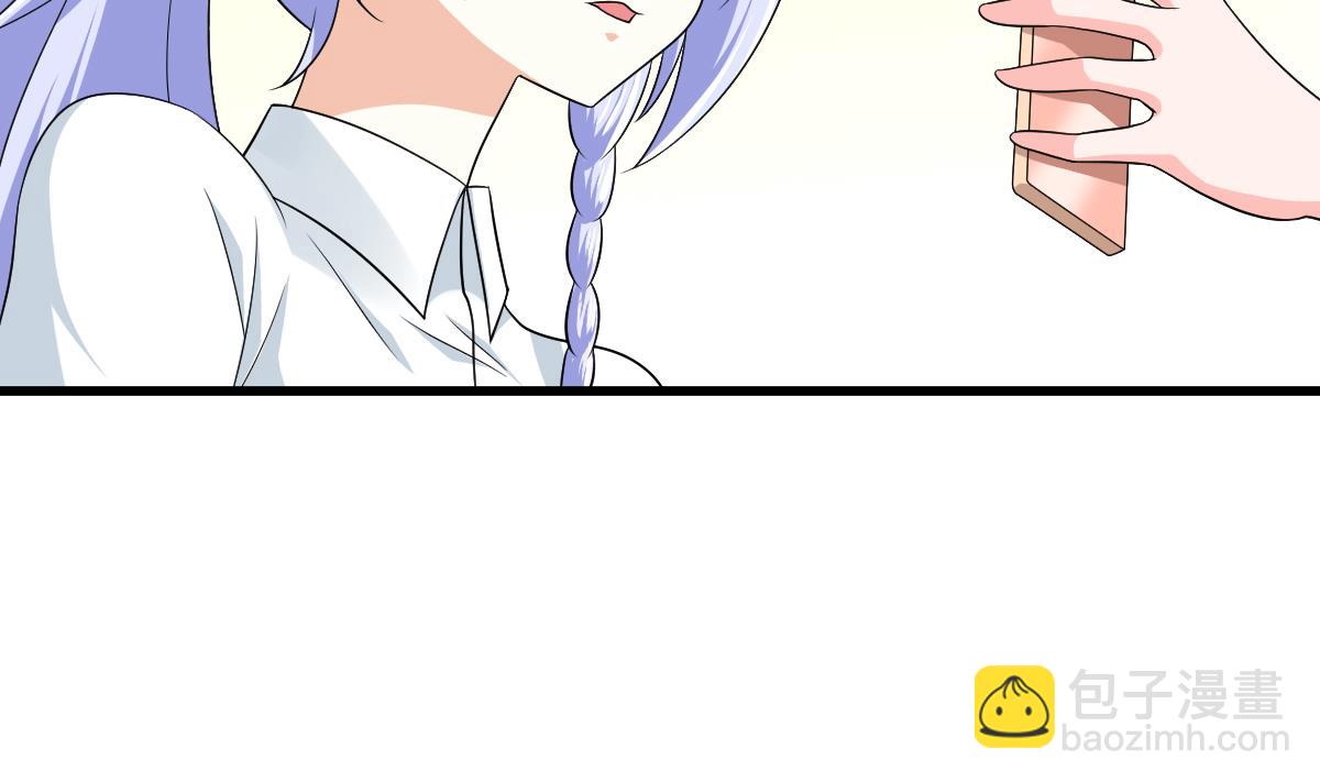《寄养女的复仇》第135话 程诺的变故 第39页
