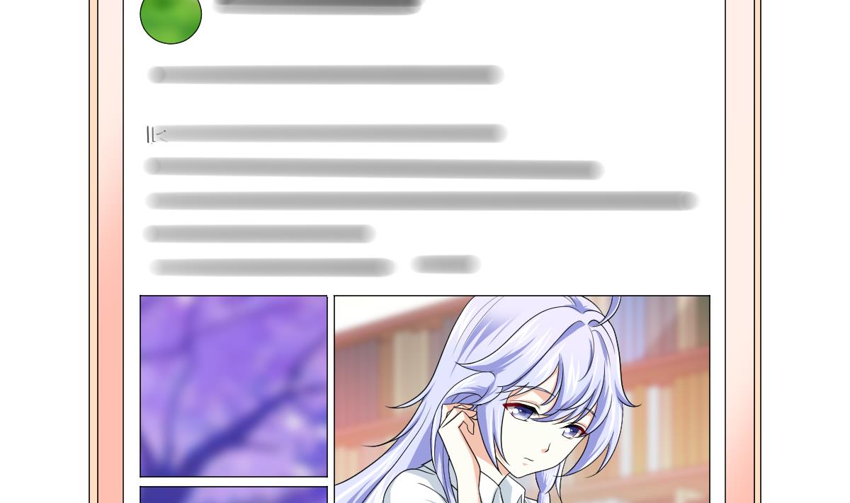 《寄养女的复仇》第135话 程诺的变故 第41页