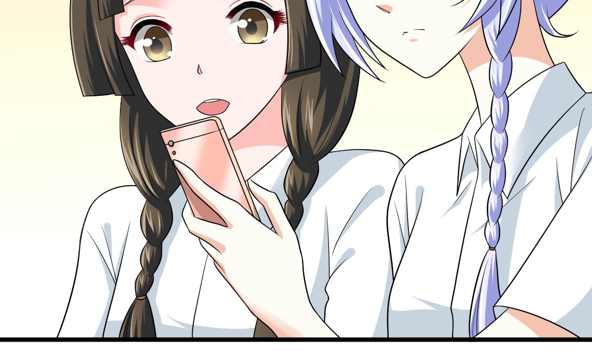 《寄养女的复仇》第135话 程诺的变故 第44页