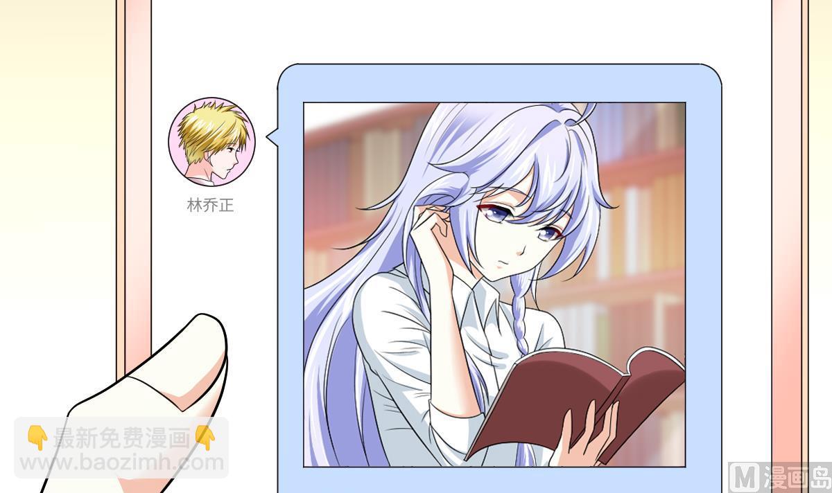 《寄养女的复仇》第135话 程诺的变故 第46页