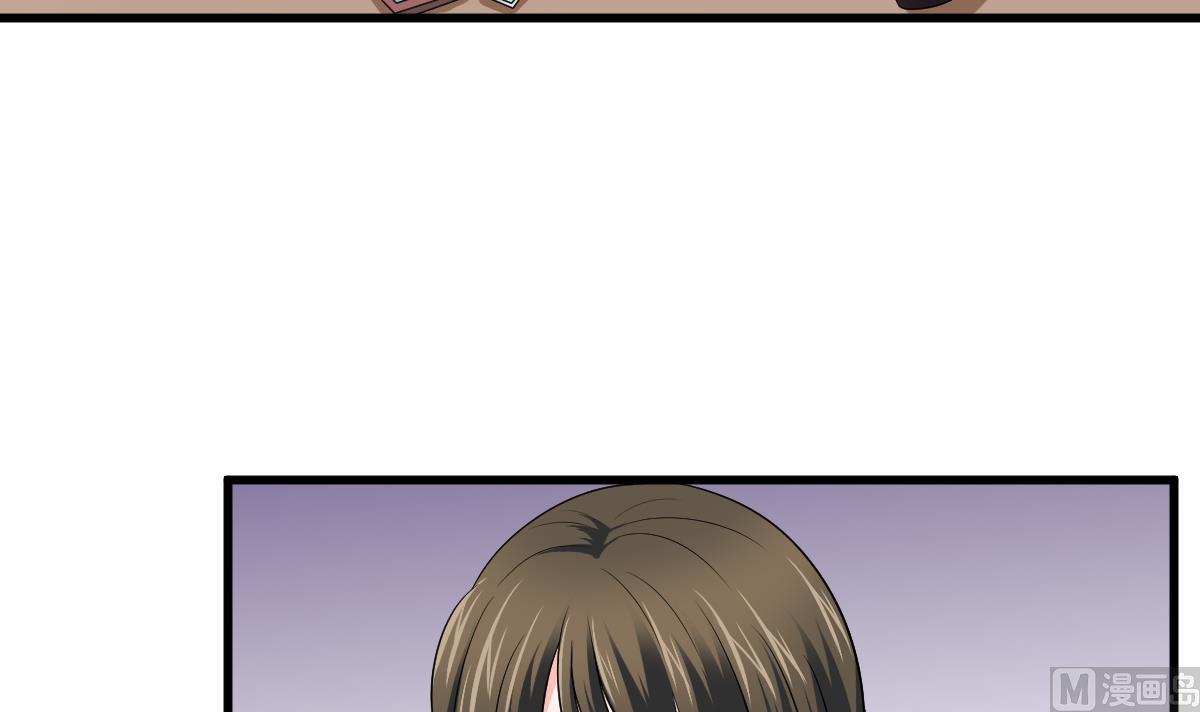 《寄养女的复仇》第135话 程诺的变故 第4页