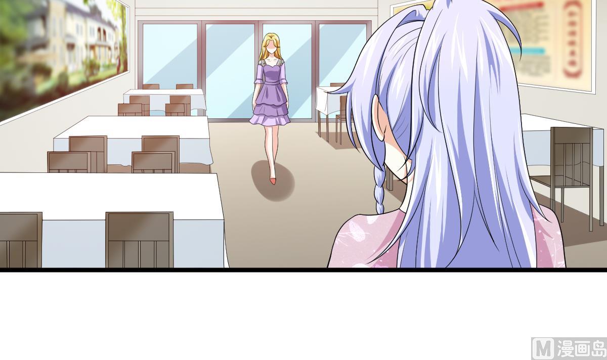 《寄养女的复仇》第133话 以牙还牙！ 第10页