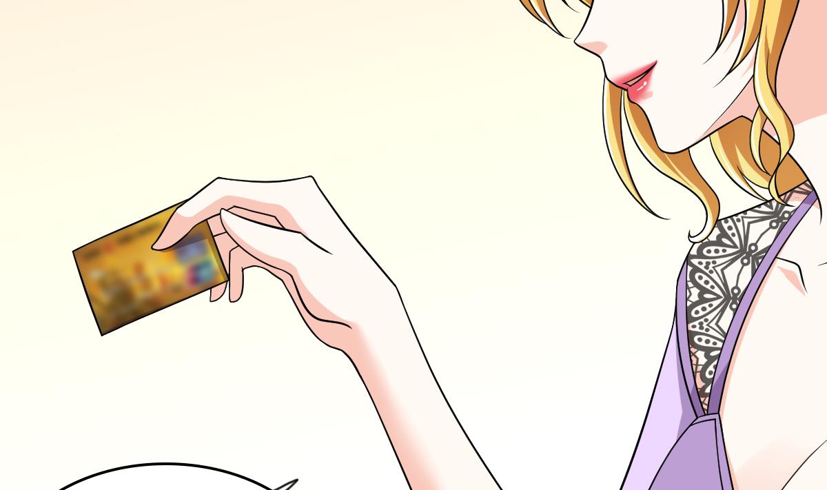 《寄养女的复仇》第133话 以牙还牙！ 第17页