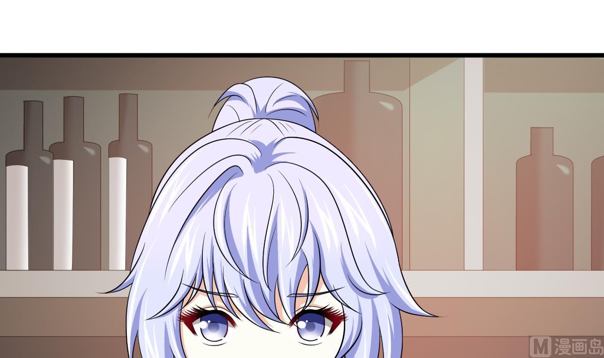 《寄养女的复仇》第133话 以牙还牙！ 第19页