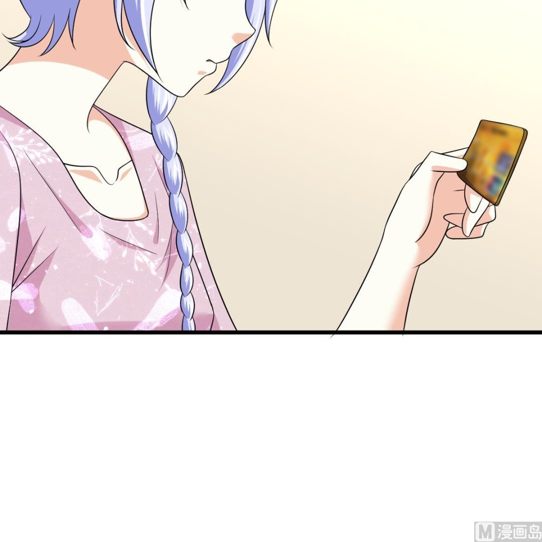 《寄养女的复仇》第133话 以牙还牙！ 第37页