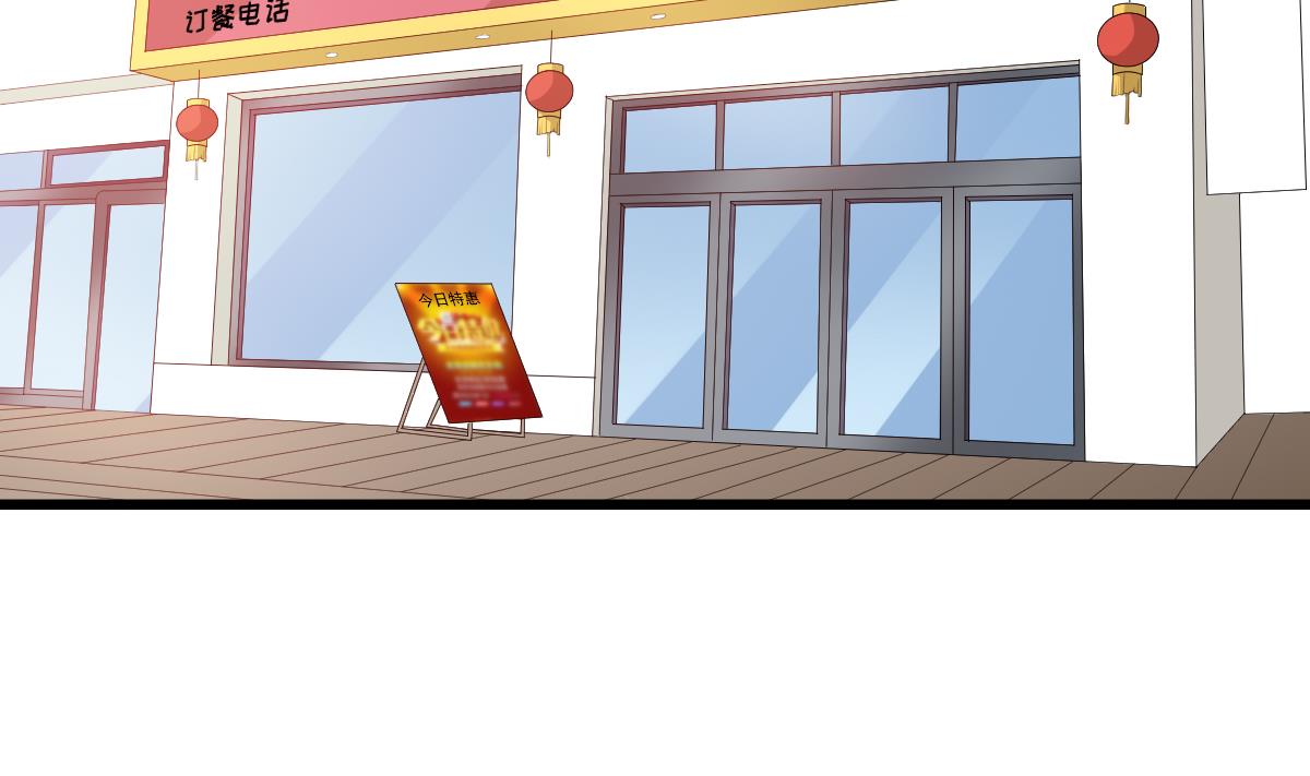 《寄养女的复仇》第133话 以牙还牙！ 第3页