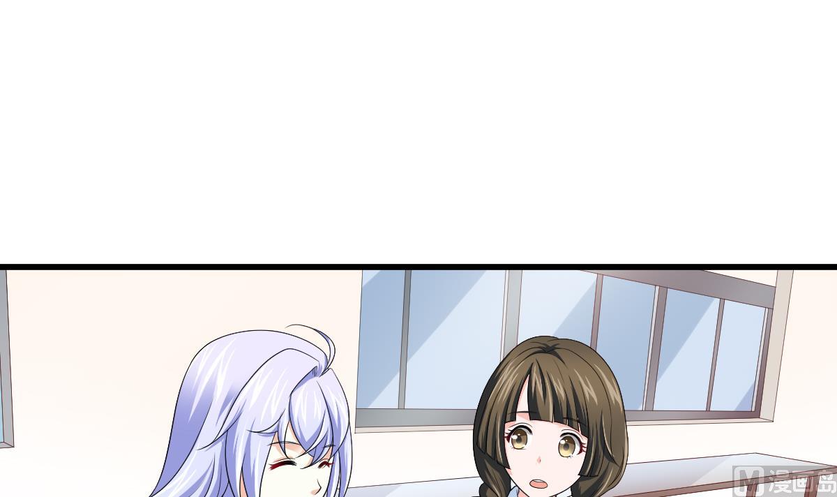 《寄养女的复仇》第133话 以牙还牙！ 第40页