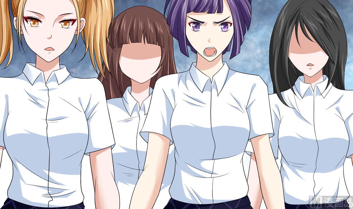 《寄养女的复仇》第133话 以牙还牙！ 第43页