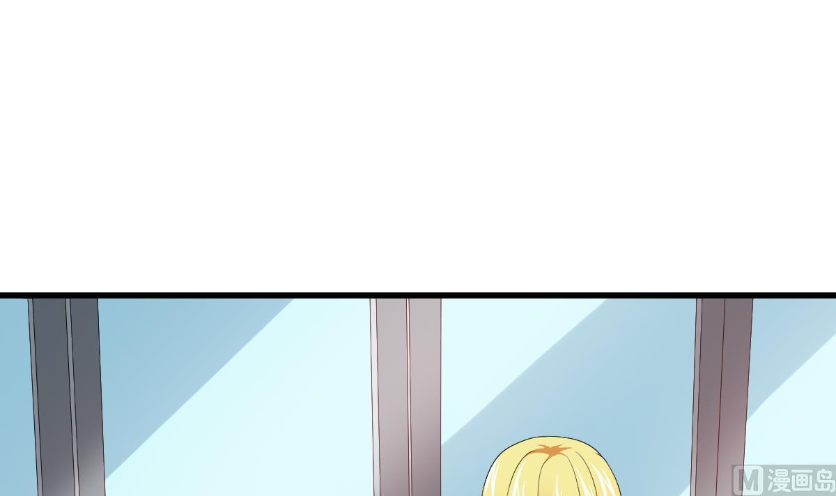 《寄养女的复仇》第133话 以牙还牙！ 第7页