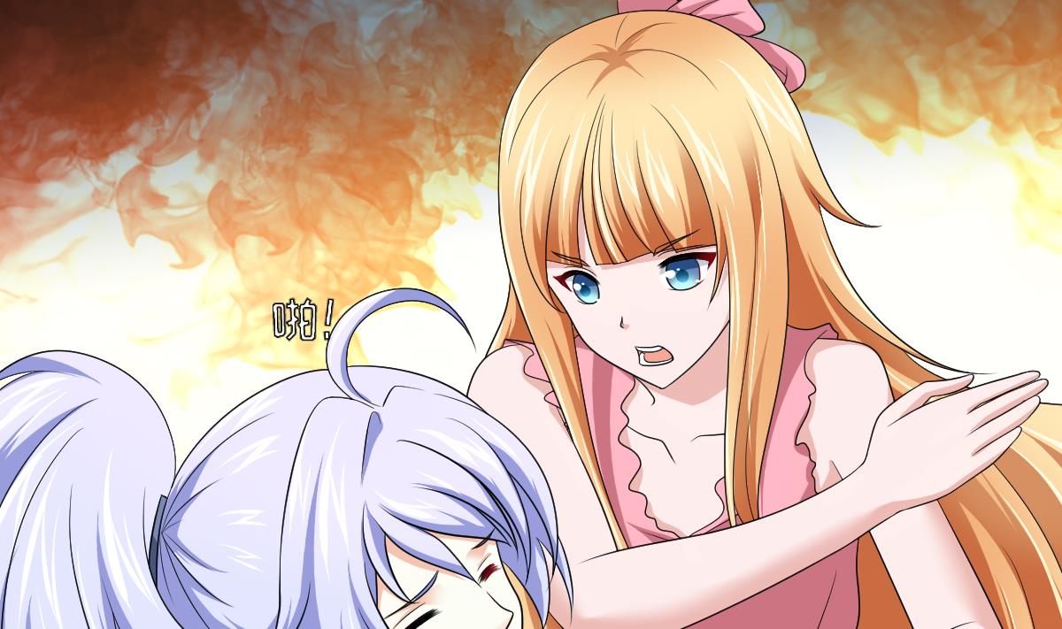《寄养女的复仇》第136话 你妈就是 第17页