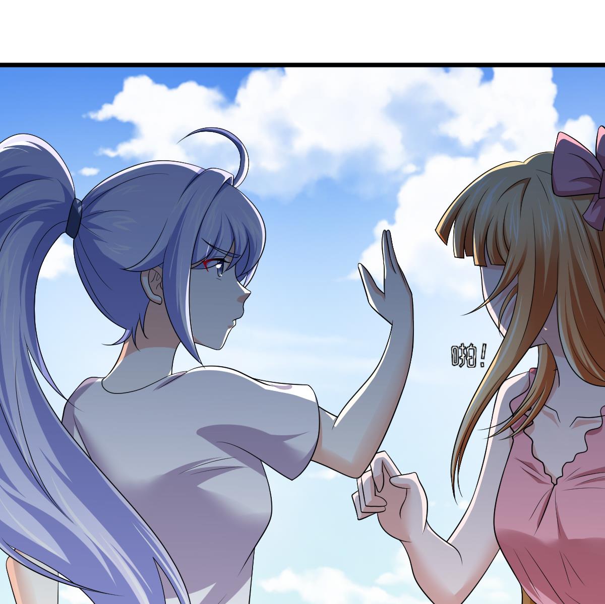 《寄养女的复仇》第136话 你妈就是 第23页
