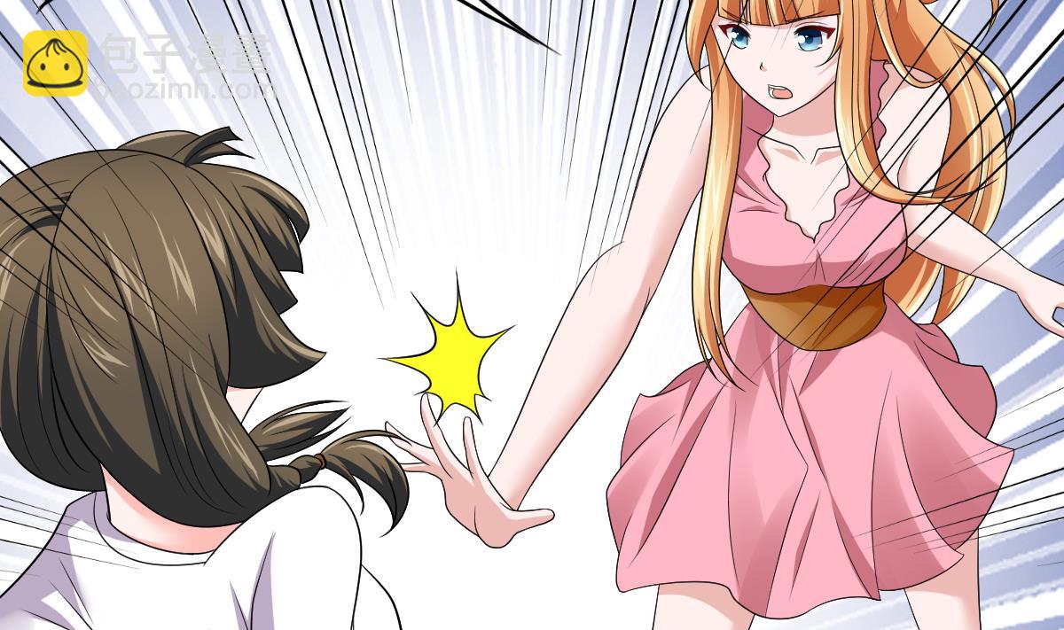 《寄养女的复仇》第136话 你妈就是 第29页