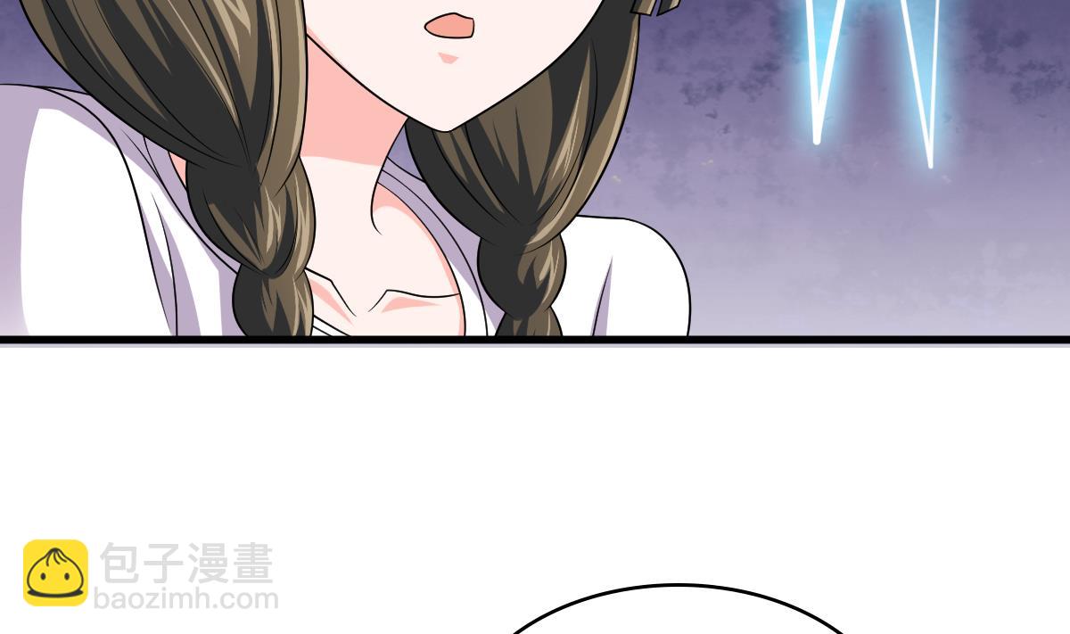 《寄养女的复仇》第136话 你妈就是 第42页