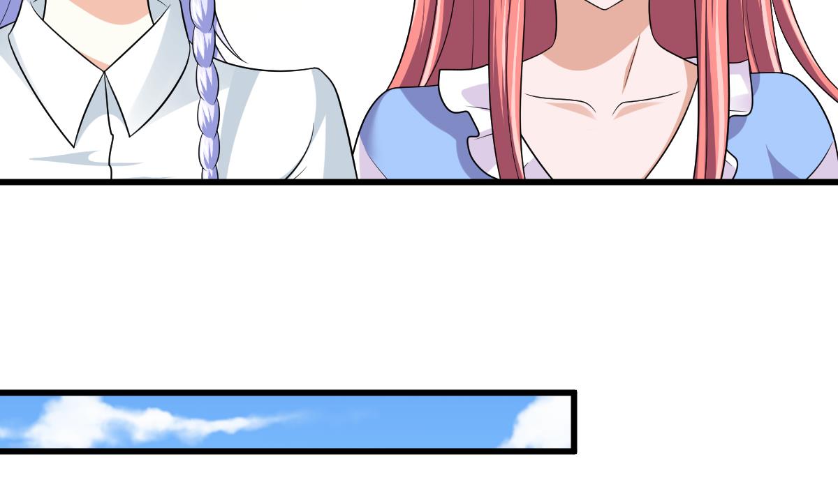 《寄养女的复仇》第136话 你妈就是 第9页