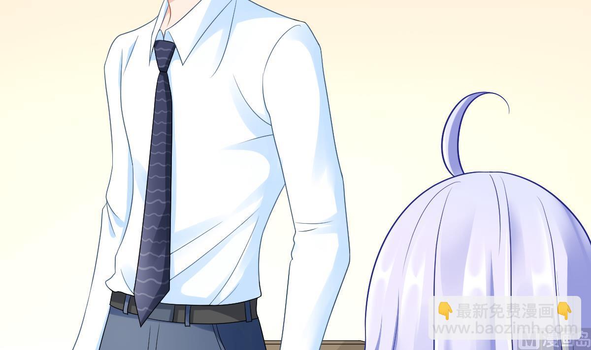 《寄养女的复仇》第140话 林乔正的改变 第10页